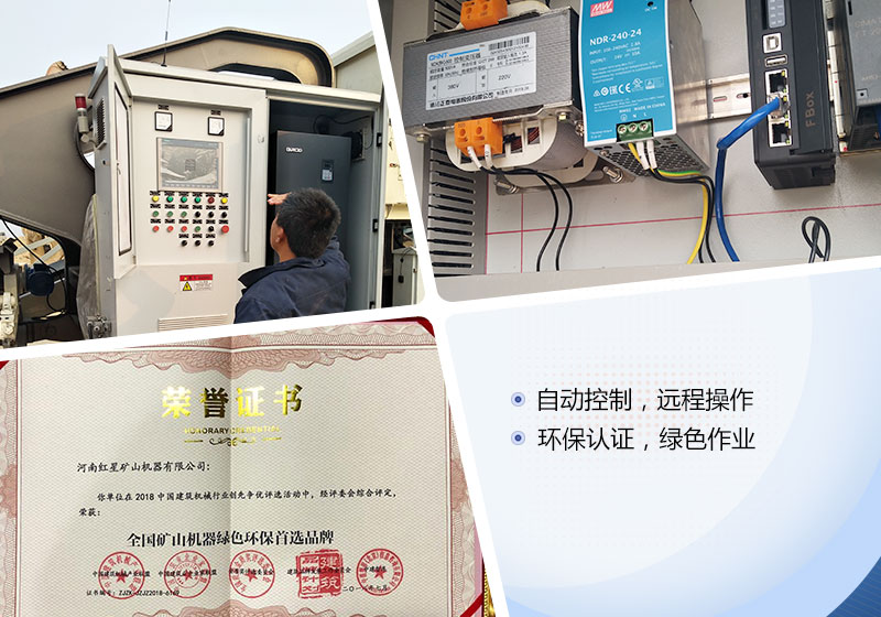 環(huán)保認(rèn)證、自動控制，實現(xiàn)高產(chǎn)生產(chǎn)