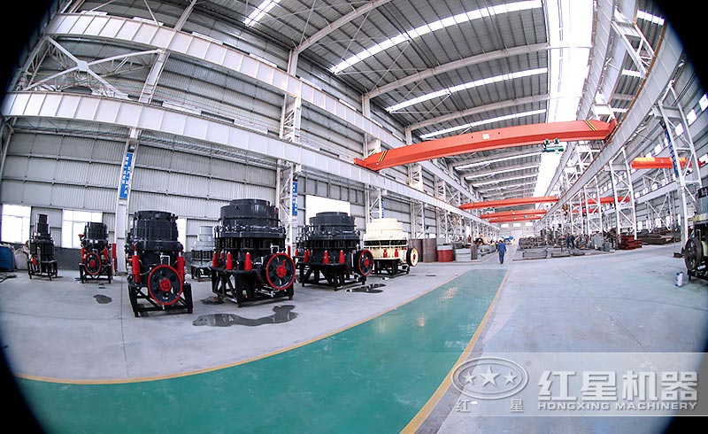 紅星液壓圓錐破碎機(jī)900型生產(chǎn)車間