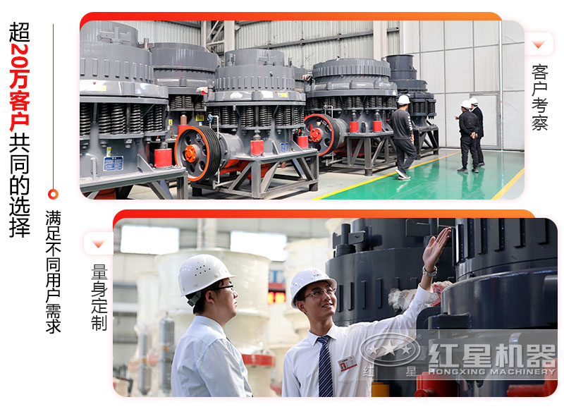 為您免費(fèi)量身定制生產(chǎn)方案