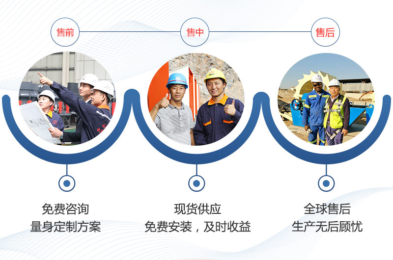 紅星機(jī)器為您提供有效的服務(wù)