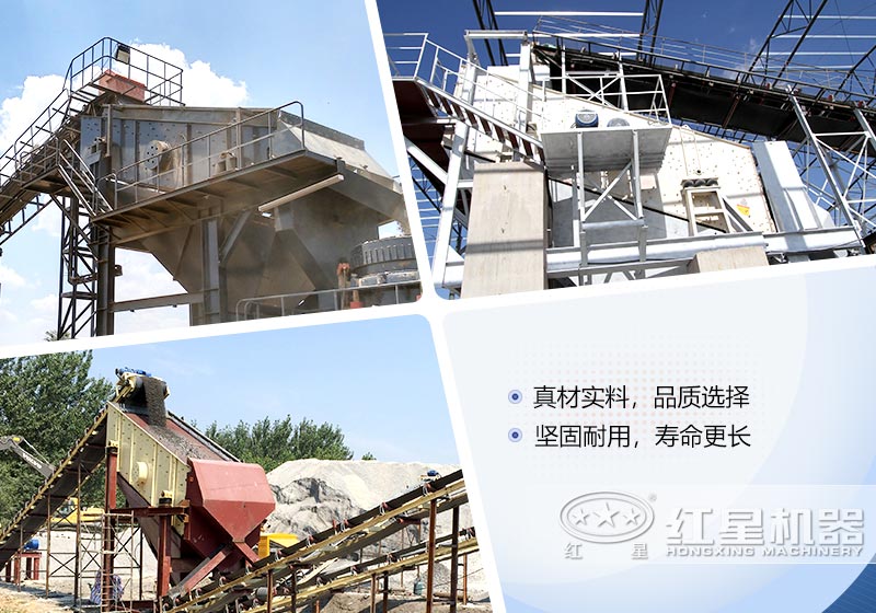 圓振動(dòng)篩客戶現(xiàn)場(chǎng)