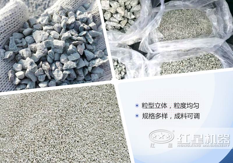 大型制石子設(shè)備型號大全，多少錢一臺？