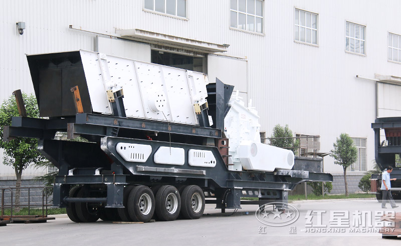 搭載反擊式破碎機(jī)的車載移動(dòng)振動(dòng)篩