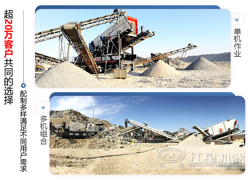 單機(jī)“作戰(zhàn)”or多機(jī)組合作業(yè)現(xiàn)場(chǎng)