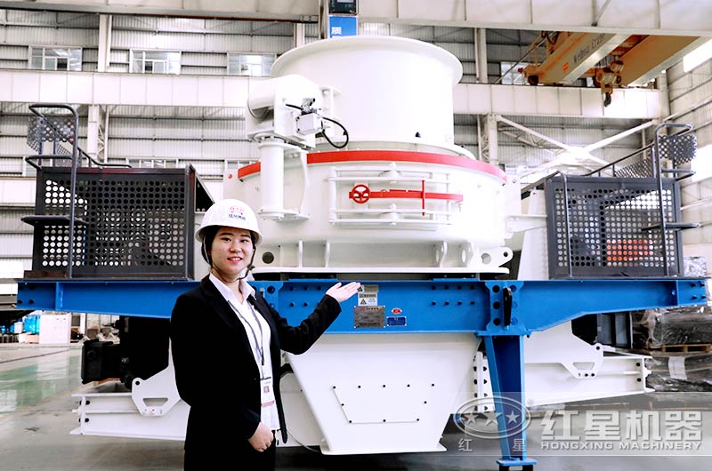 紅星HVI制砂機質量可靠