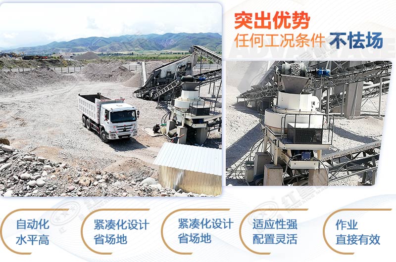 生產(chǎn)線優(yōu)勢圖