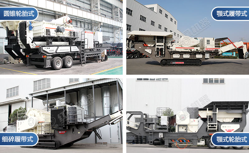 車載建筑垃圾破碎機_可移動破碎篩分生產(chǎn)線