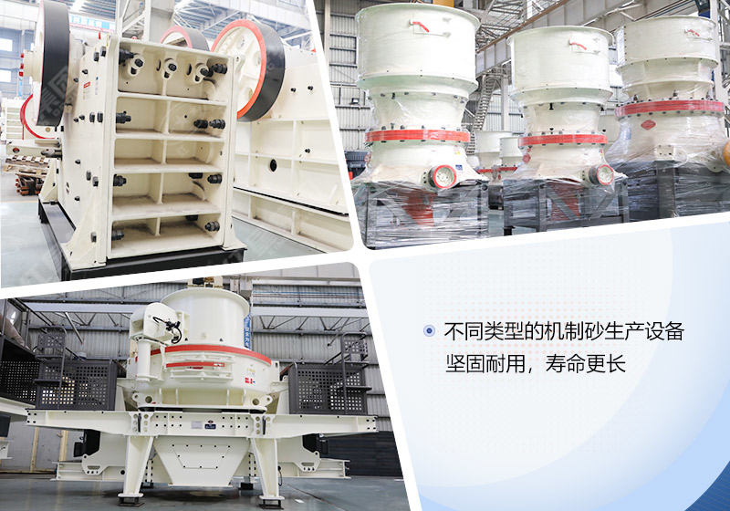 辦機制砂廠要哪些手續(xù)?投資人工制砂廠要多少錢