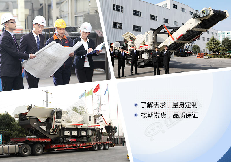 量身定制，紅星機(jī)器為您提供專屬服務(wù)