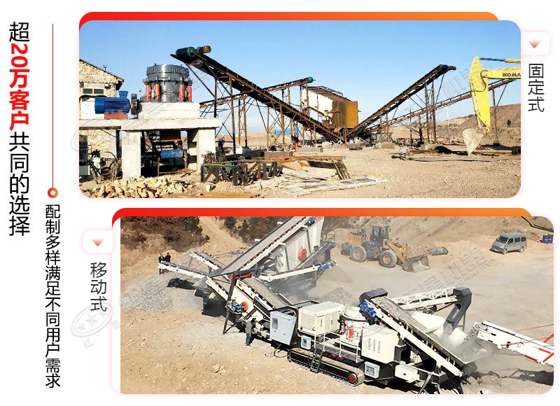 石子生產(chǎn)線分類