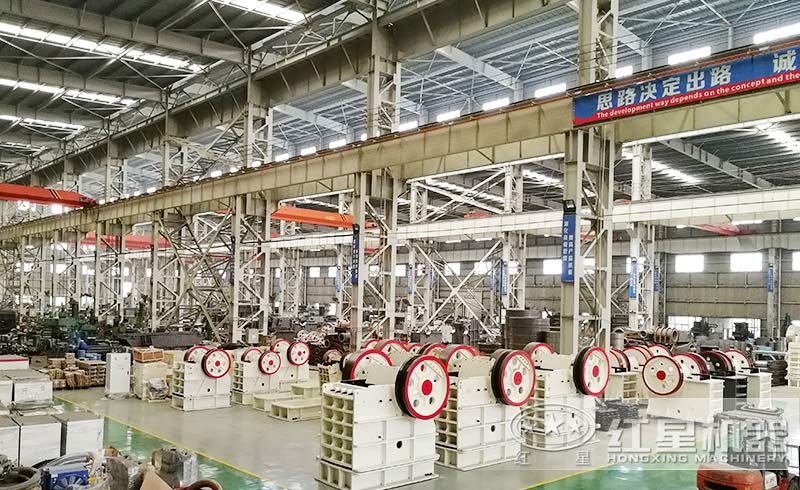 紅星機(jī)器石頭破碎機(jī)生產(chǎn)車間