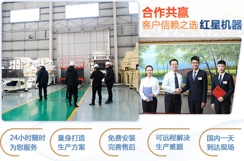 來紅星，讓您獲利多多