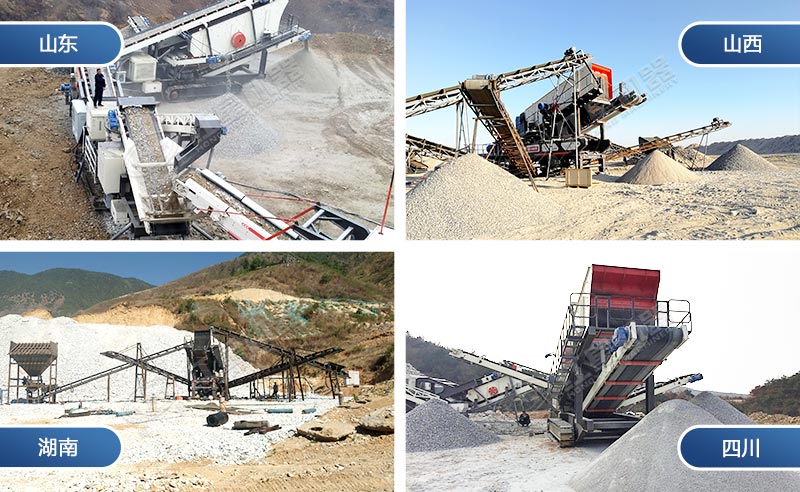 履帶移動破碎站客戶現(xiàn)場