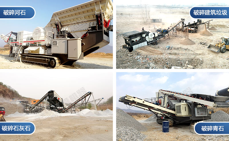 可移動石子破碎機配置下來多少錢？比固定破碎機貴嗎