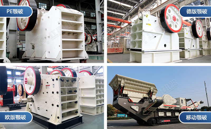 鐵礦石用什么破碎機設(shè)備，有哪些規(guī)格型號（附價格）