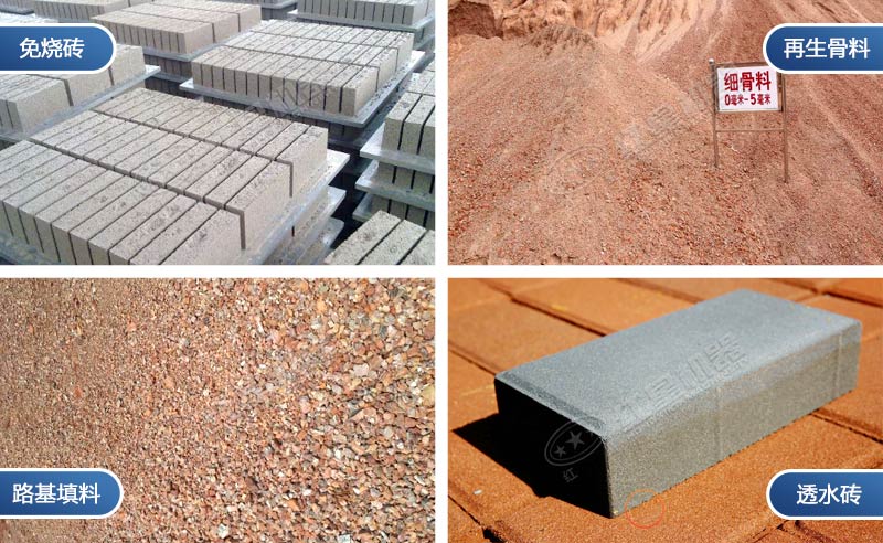 大型破混凝土和建筑垃圾的機(jī)器需要多少錢(qián)