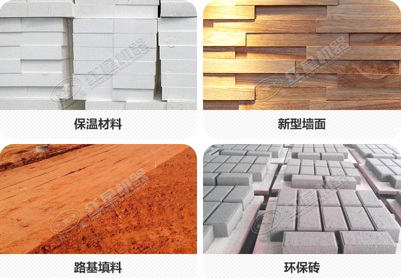 經(jīng)過(guò)處理后的建筑垃圾可以在不同行業(yè)中應(yīng)用