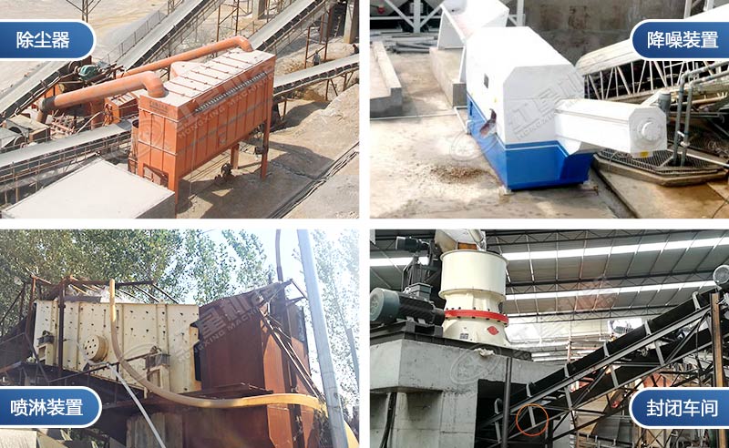 小型環(huán)保破碎設(shè)備