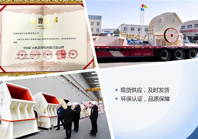 硫鐵礦石錘式破碎機型號及價格詳情