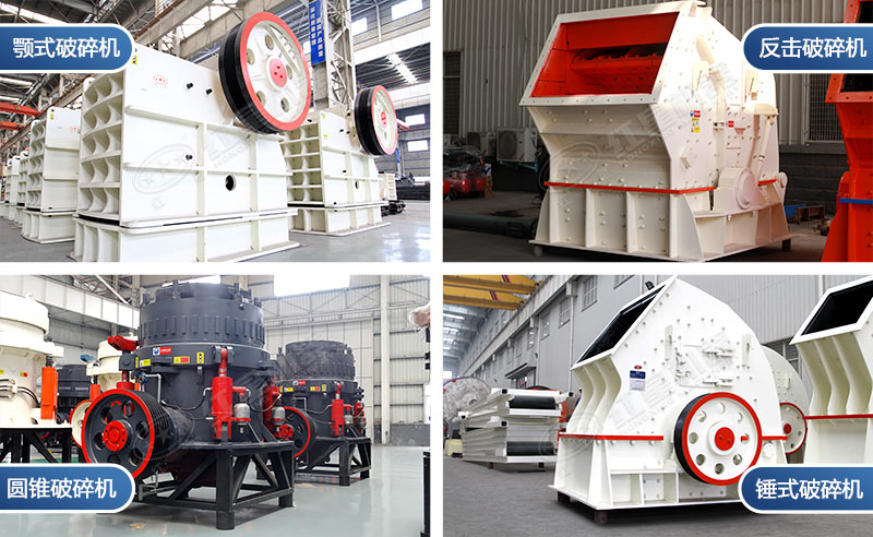 時產(chǎn)500噸以上石子生產(chǎn)線整套設備需要投資多少錢（附生產(chǎn)方案）