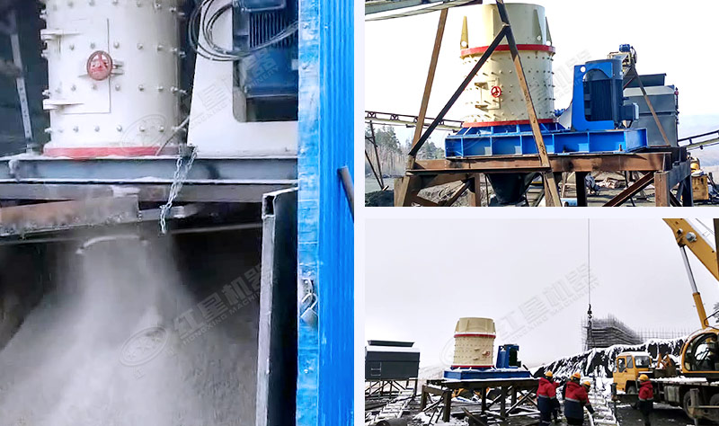 復(fù)合式破碎機(jī)客戶現(xiàn)場