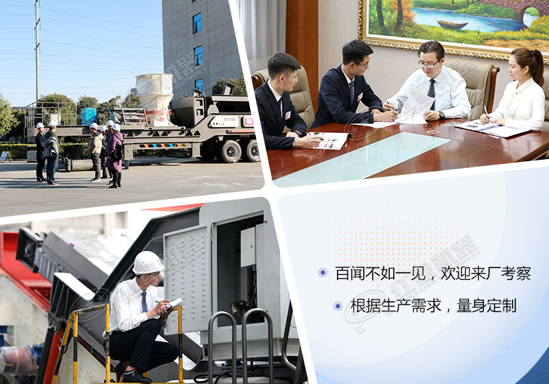 紅星機器竭誠為您服務(wù)