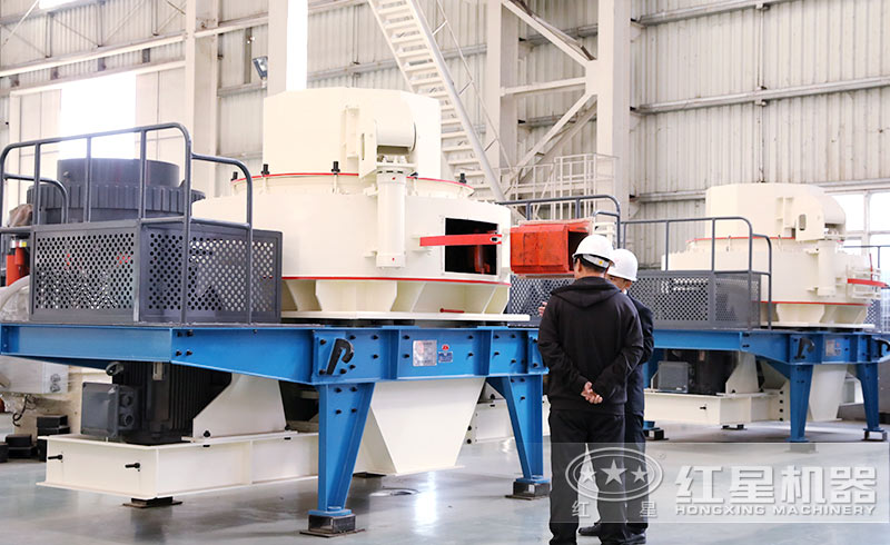 客戶參觀考察紅星制砂設(shè)備