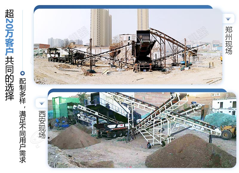 建筑垃圾處理廠賺錢嗎，利潤大不大？