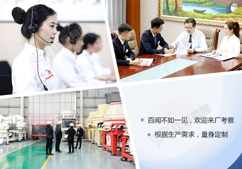 百聞不如一見，歡迎來廠考察