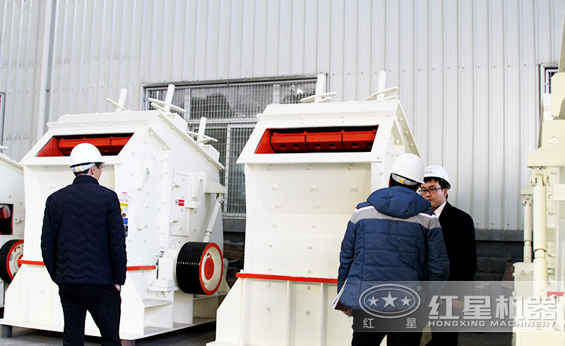 客戶參觀紅星反擊式破碎機(jī)