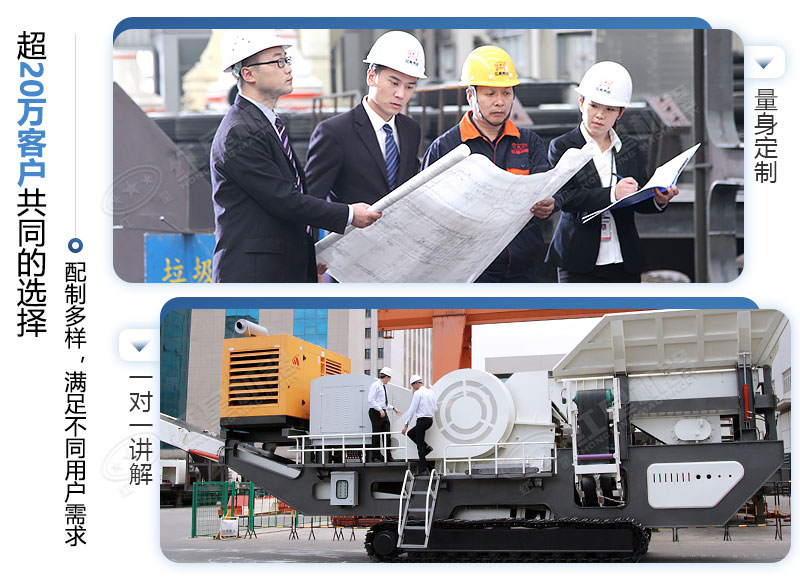 紅星機(jī)器為您提供一站式生產(chǎn)服務(wù)