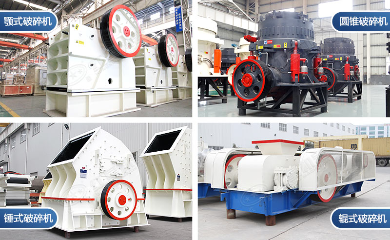 成套玄武巖石子破碎機器|玄武巖破碎生產(chǎn)線現(xiàn)場視頻有沒有？