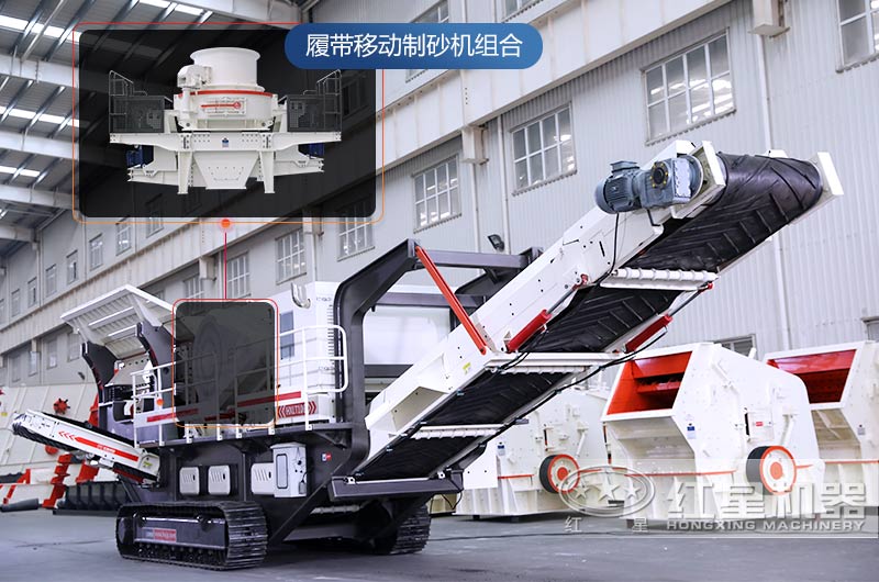 履帶移動式制砂機性能優(yōu)