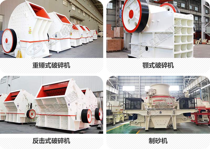 建一條日產(chǎn)不低于2000噸的砂石場生產(chǎn)線，有沒有詳細的配置？