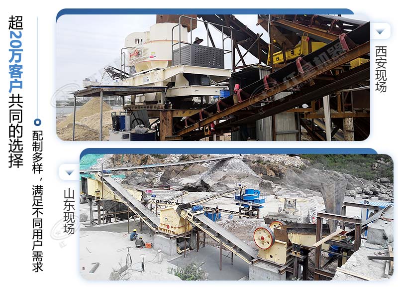 花崗巖、大理石廢料邊角料制沙生產(chǎn)線設(shè)備