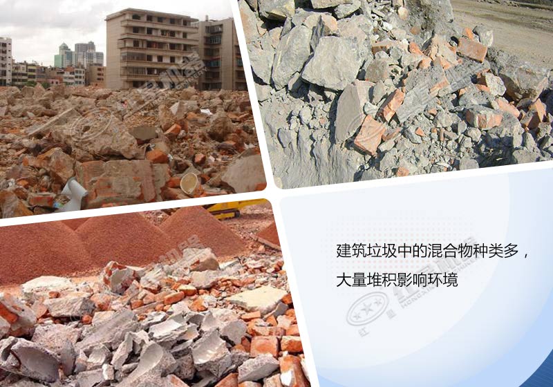 建筑垃圾大量堆積影響環(huán)境