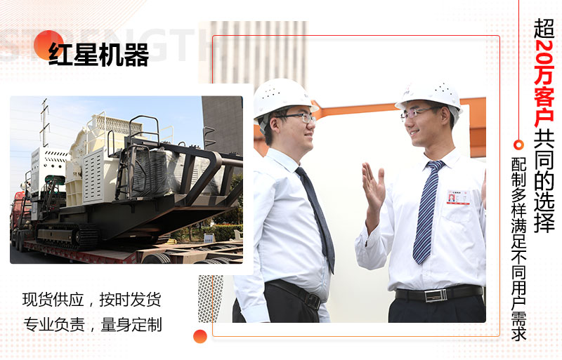 紅星機器技術(shù)人員認真負責