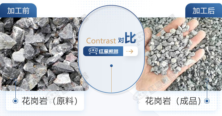 花崗巖加工后價值高