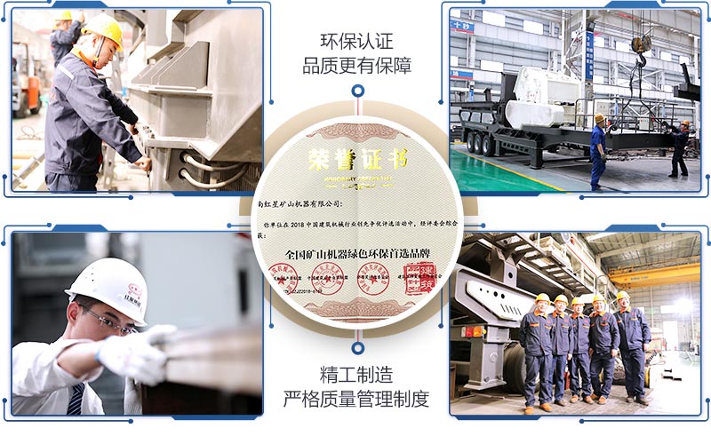 紅星機(jī)器為您提供專業(yè)的服務(wù)