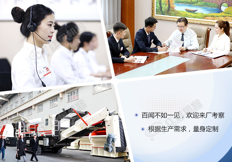 紅星機(jī)器為您提供一站式生產(chǎn)服務(wù)