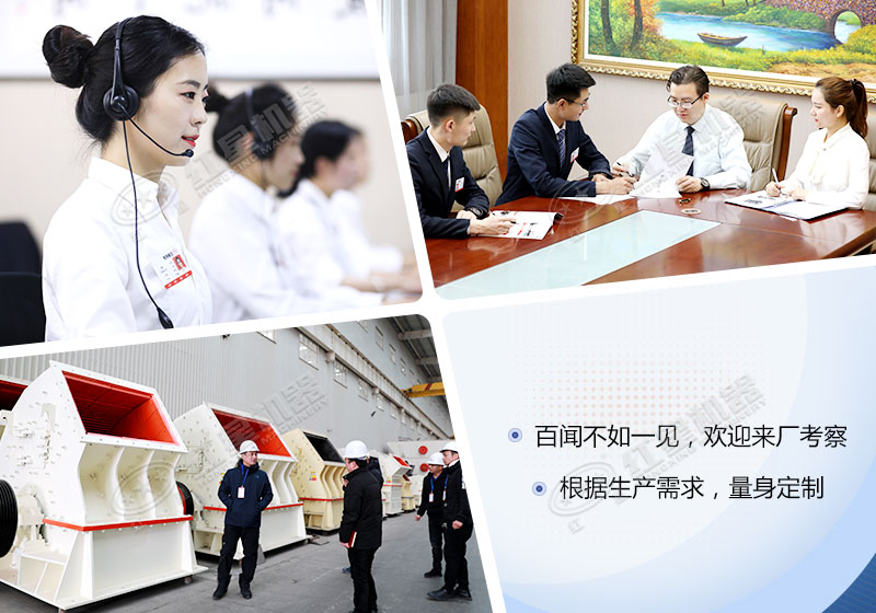 投資一臺(tái)型號(hào)為1615重錘破碎機(jī)需要多少錢|1615重錘破價(jià)格