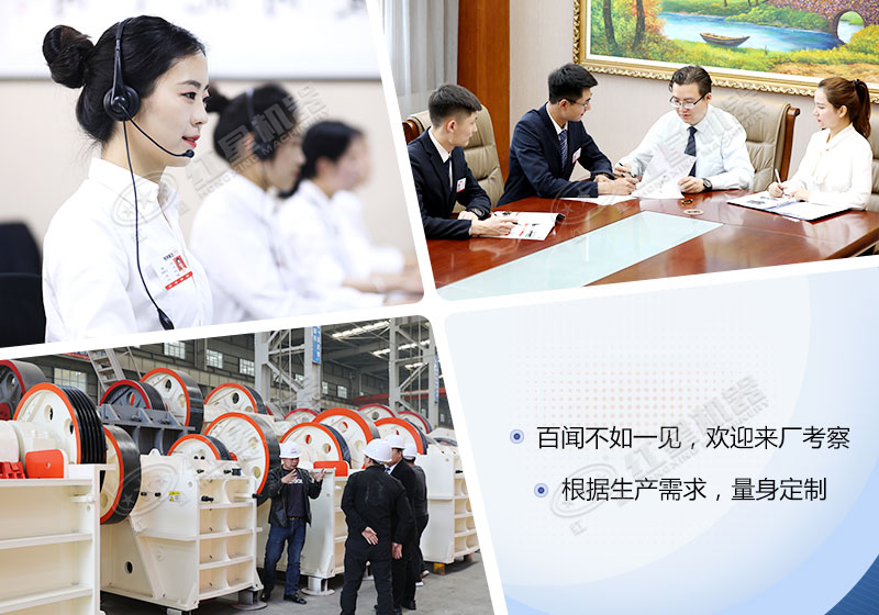 紅星機器竭誠為您服務(wù)