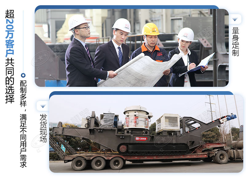 紅星機器竭誠為您服務