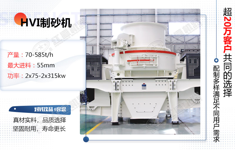 400噸制砂設備多少錢一臺？直銷廠家更便宜