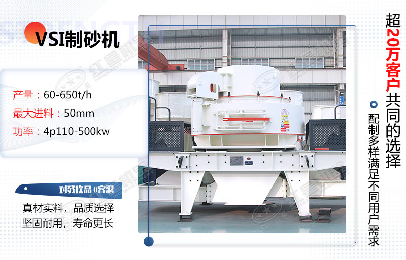 400噸制砂設備多少錢一臺？直銷廠家更便宜