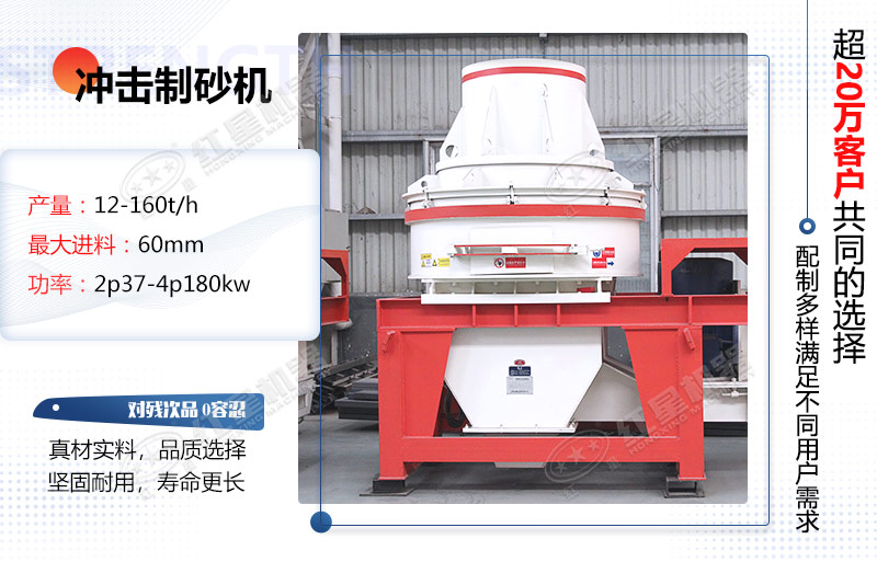 立式?jīng)_擊破碎機(jī)