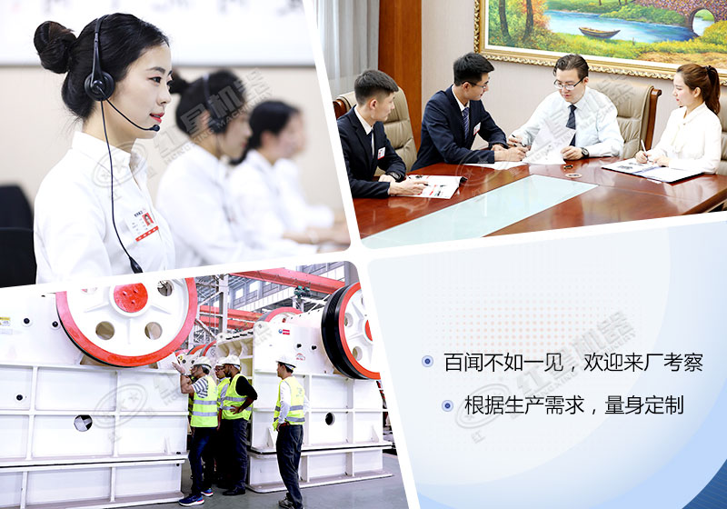 1500×1800鄂破價格多少錢（附作業(yè)視頻及生產(chǎn)方案）