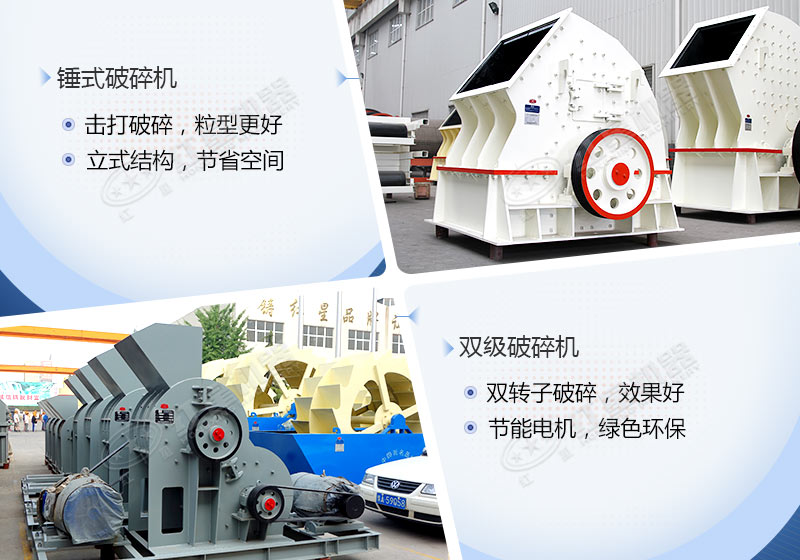 小型煤矸石破碎機(jī)大概多少錢(qián)，有沒(méi)有移動(dòng)的？