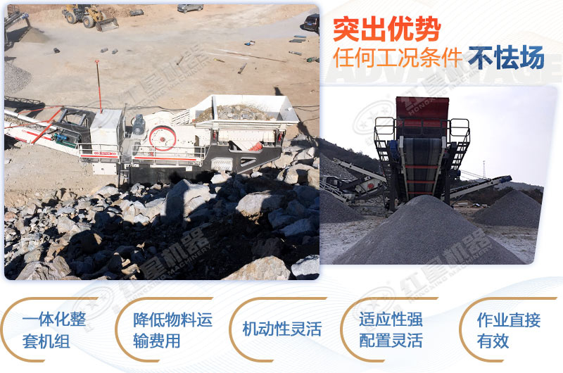 移動(dòng)破碎機(jī)圖片價(jià)格表-現(xiàn)場(chǎng)實(shí)拍、免費(fèi)報(bào)價(jià)等你來看