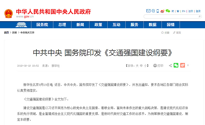 一體式履帶（輪胎）小型移動(dòng)圓錐破碎機(jī)（附原理圖）